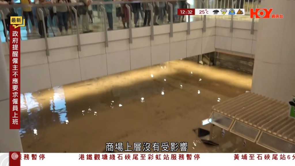商场浸到变泳池。