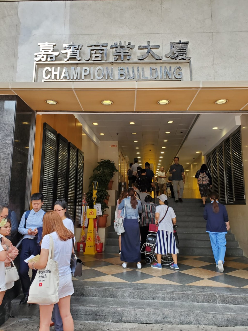 佐敦嘉賓大廈8樓環亞體檢集團結業。梁國峰攝