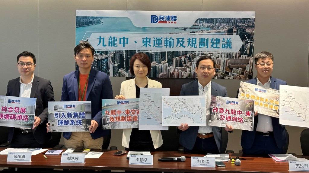 民建聯促請引入嶄新集體運輸系統，與現有運輸系統連接，讓市民「無縫交接」往來港九不同區域。何嘉敏攝