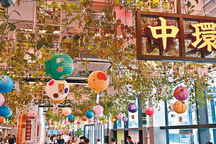 中環街市地已經張燈結綵，變身燈影之城。