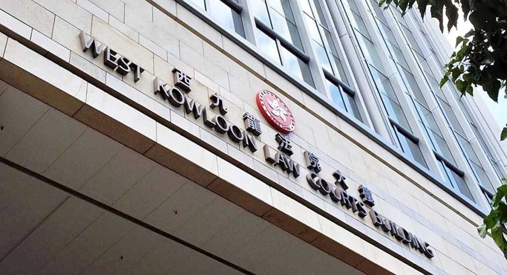 德信學校試題洩漏案今天在西九龍法院再訊。資料圖片