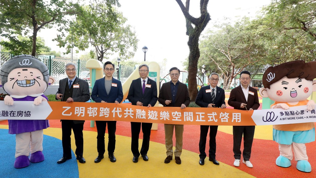 （由左至右）房协主席凌嘉勤、沙田民政事务专员余怀诚、香港理工大学校长滕锦光、律政司副司长张国钧、香港赛马会董事胡家骠及房协行政总裁陈钦勉。