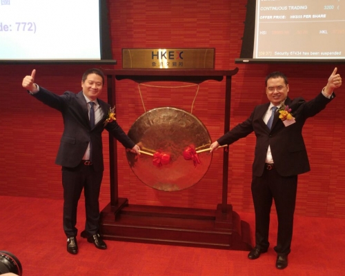 閱文集團首日掛牌收報102.4元。