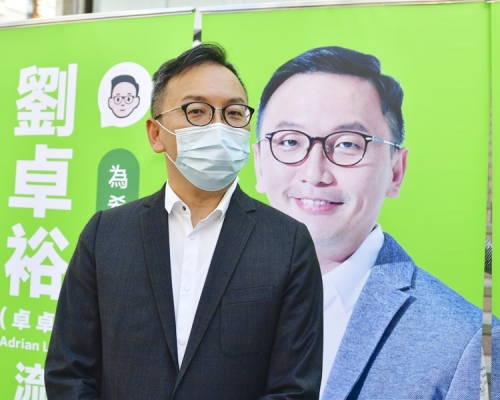 新界西南地區直選參選人、荃灣區議員劉卓裕。資料圖片