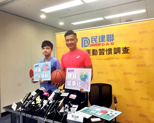 民建聯要求政府設法杜絕炒賣、濫用體育場地的情況。