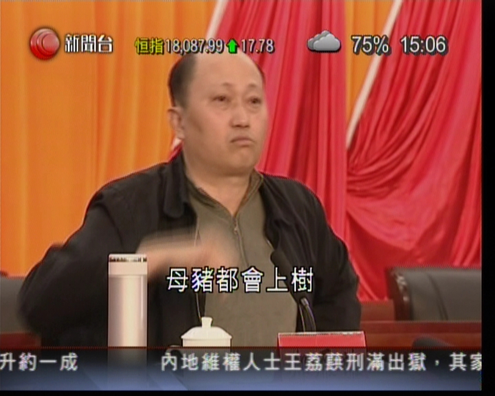 鄭雁雄曾直指「境外的媒體信得過,母豬都會上樹。」有線電視畫面/資料圖片