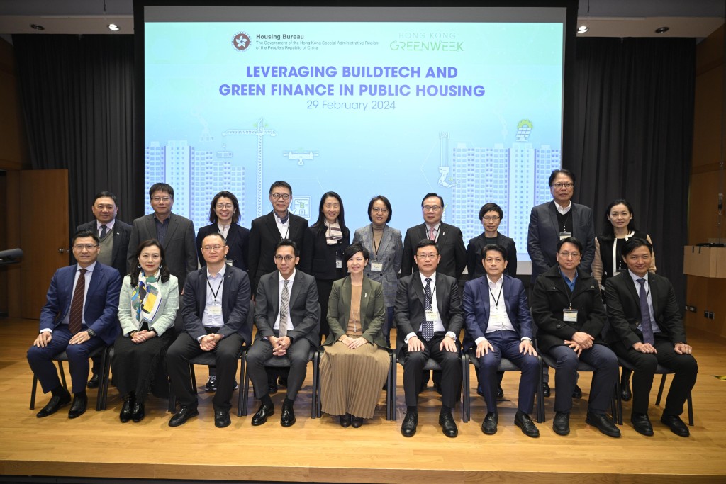 房屋局举办以「公营房屋x绿建科技与绿色金融—与业界同行」为主题的研讨会。政府新闻处