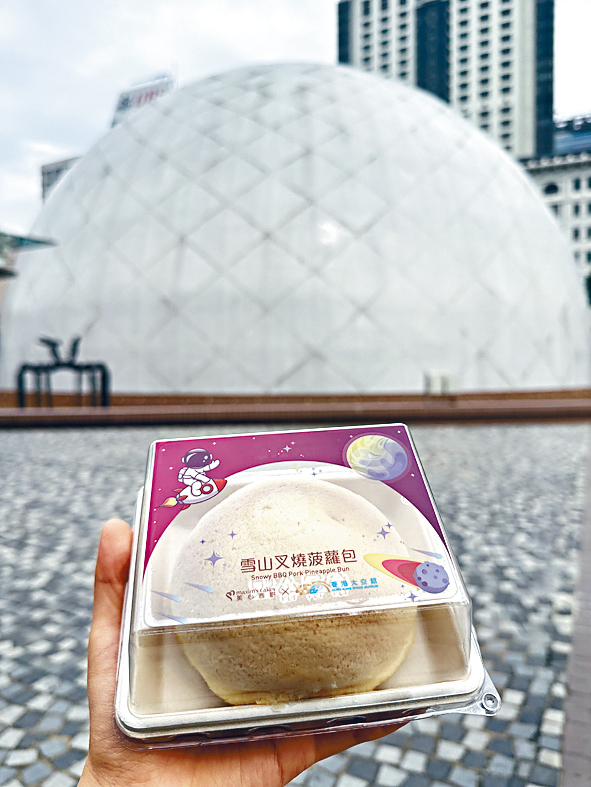 限量版「雪山叉燒菠蘿包」。 限量版「雪山叉燒菠蘿包」。