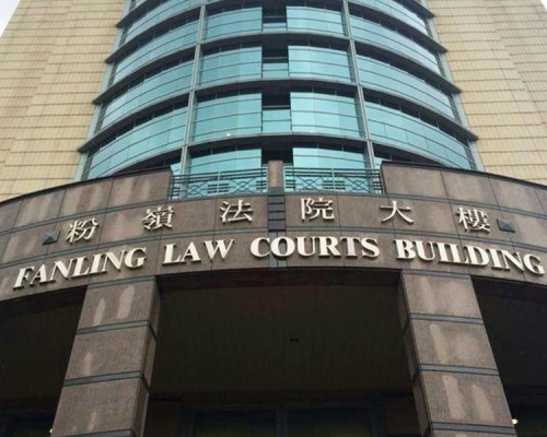 案件今早在粉嶺裁判法院提堂,涉事男子被裁定罪成,判囚4星期。 資料圖片