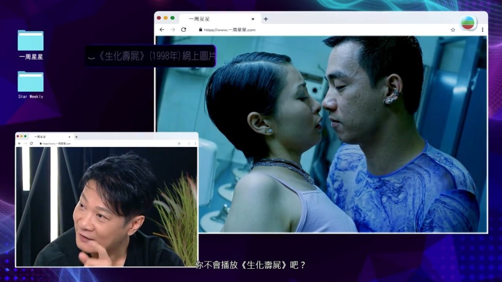 錢嘉樂重提湯盈盈與陳小春在《生化壽司》的親熱戲。