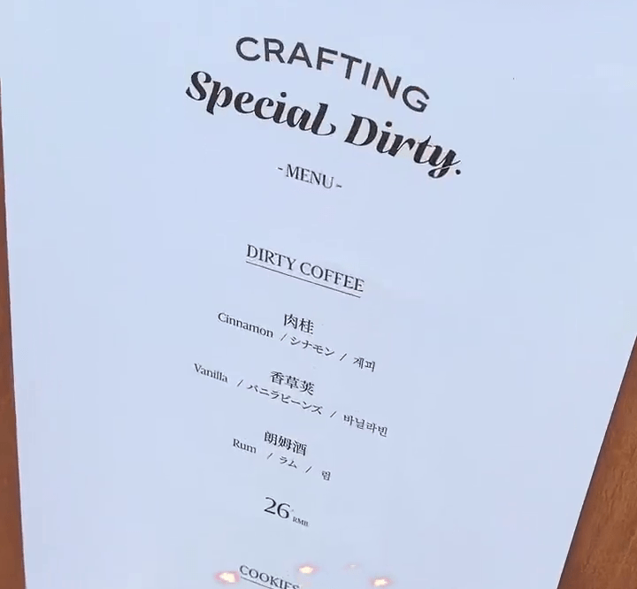 零下80度dirty售26元一杯(人民幣),據稱喝完杯子還能帶走。 零下80度dirty售26元一杯(人民幣),據稱喝完杯子還能帶走。