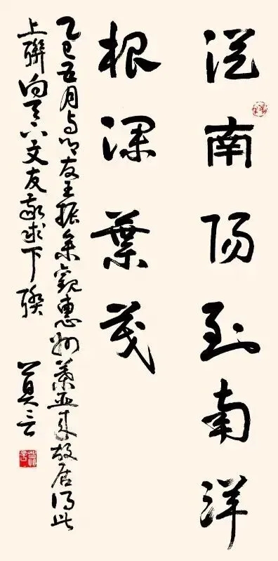 諾貝爾文學獎得主莫言所出的上聯。