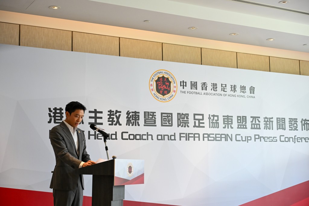 周五中国香港足球总会召开记者会香港将于9-10月主办东盟杯。摄影：魏国谦