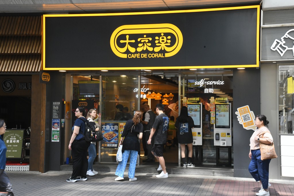 全港逾3000間食肆提供國慶折扣優惠活動，大家樂、美心MX等連鎖快餐店部分菜式7折。