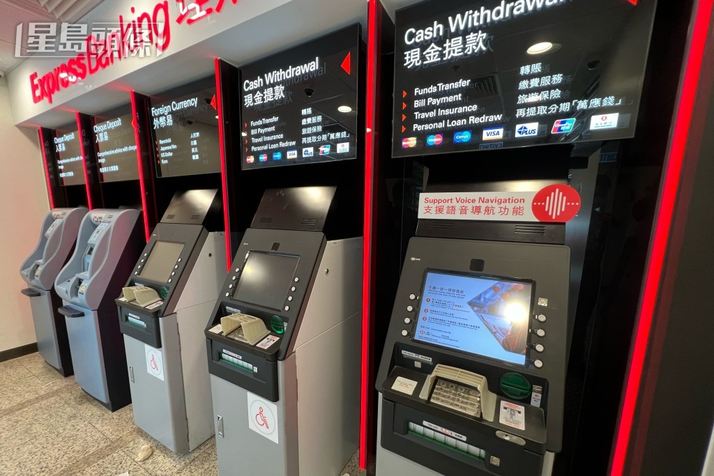 匯豐銀行指定存鈔機接受$20及$50小額紙幣存款（示意圖）