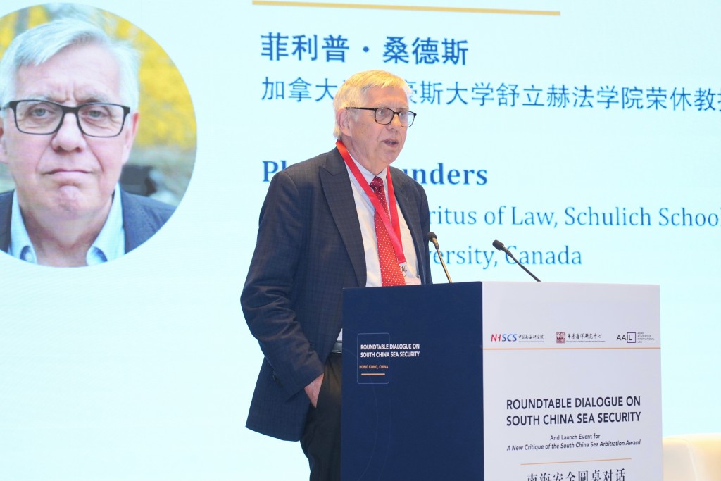 Phillip Saunders表示,仲裁庭的裁決未能充分尊重國家選擇爭端解決方式之自主權,呼籲各方回歸協商與談判機制。 Phillip Saunders表示,仲裁庭的裁決未能充分尊重國家選擇爭端解決方式之自主權,呼籲各方回歸協商與談判機制。