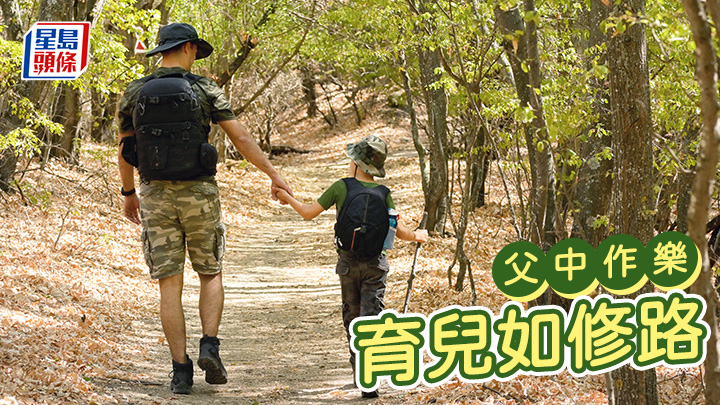 笨泥爸爸 - 育兒如修路|父中作樂