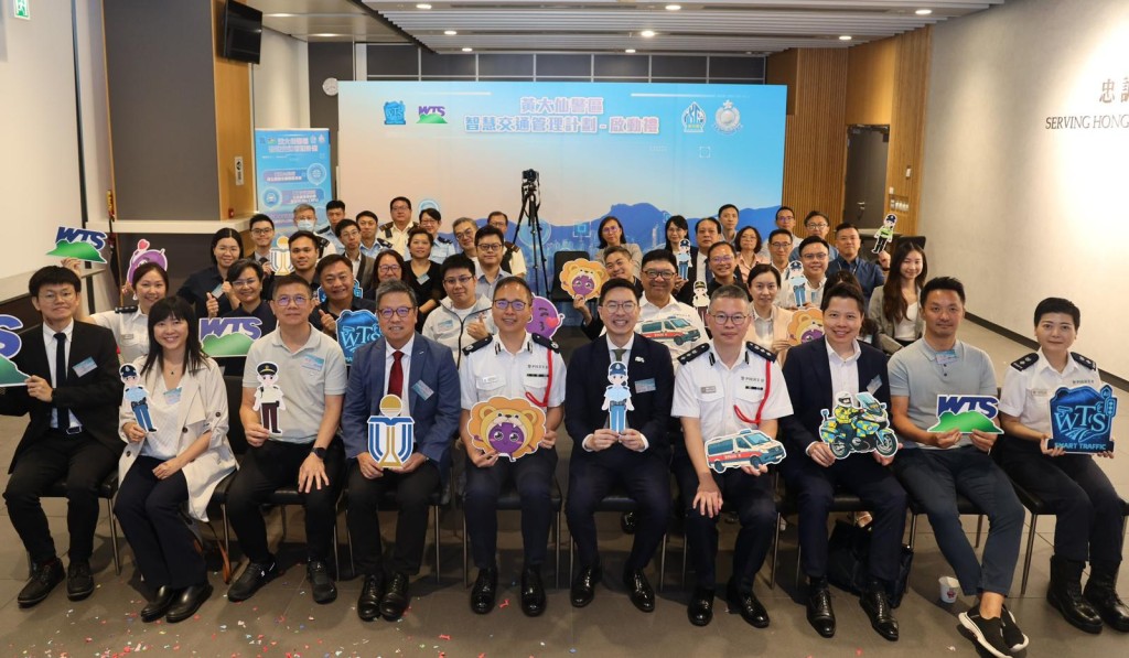 出席嘉賓包括東九龍總區指揮官羅越榮助理處長、黃大仙民政事務專員胡鉅華太平紳士、香港科技大學工學院羅康錦院長及其團隊，運輸署交通控制部人員，黃大仙區議會交通運輸委員會、黃大仙工商業聯會以及新蒲崗商會。