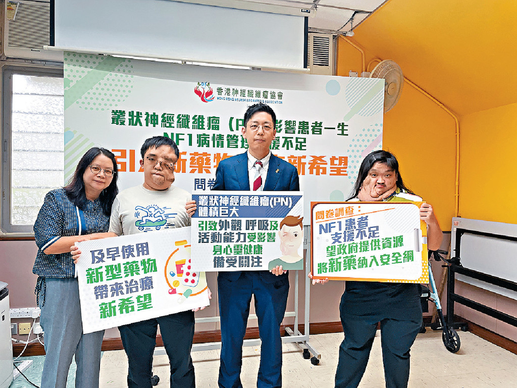 ■右起：香港神经纤维瘤协会主席Cheney、香港大学儿童及青少年科学系临床助理教授、香港儿童医院荣誉副顾问医生廖栢贤医生、神经纤维瘤第一型患者天佑，照顾者Joy。