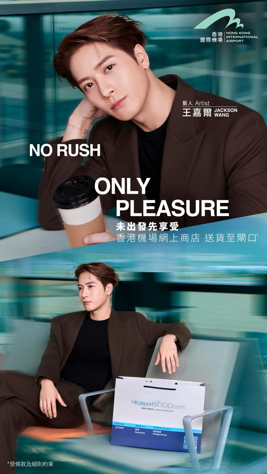 王嘉爾首拍香港國際機場宣傳片。 王嘉爾首拍香港國際機場宣傳片。