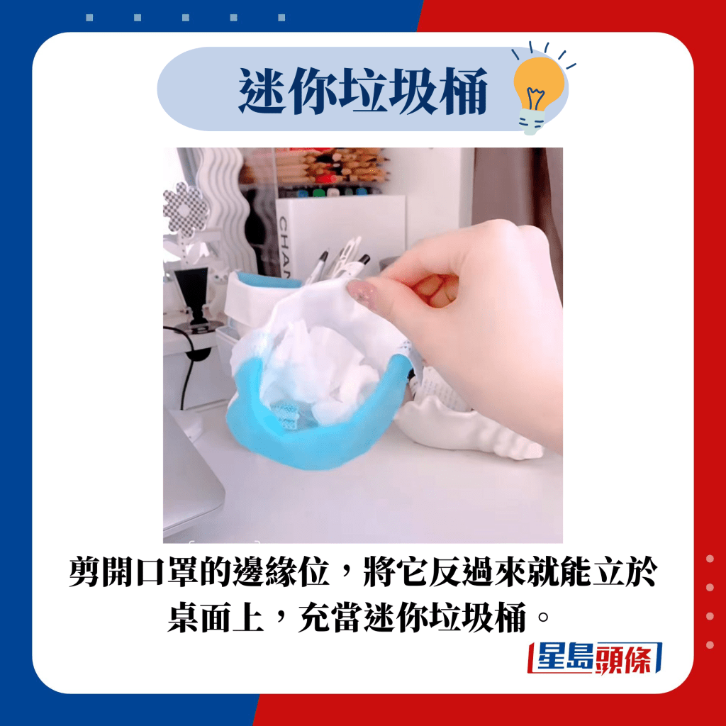 迷你垃圾桶