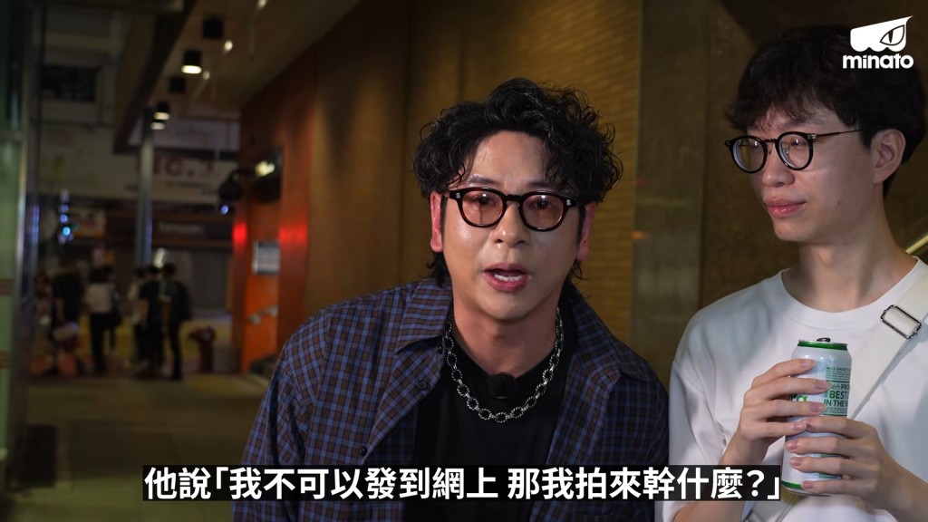 對方竟無禮反嗆許廷鏗:「我不可以發到網上,那我拍來幹什麼?」(影片截圖:MinatoTV《酒精路跑》) 對方竟無禮反嗆許廷鏗:「我不可以發到網上,那我拍來幹什麼?」(影片截圖:MinatoTV《酒精路跑》)