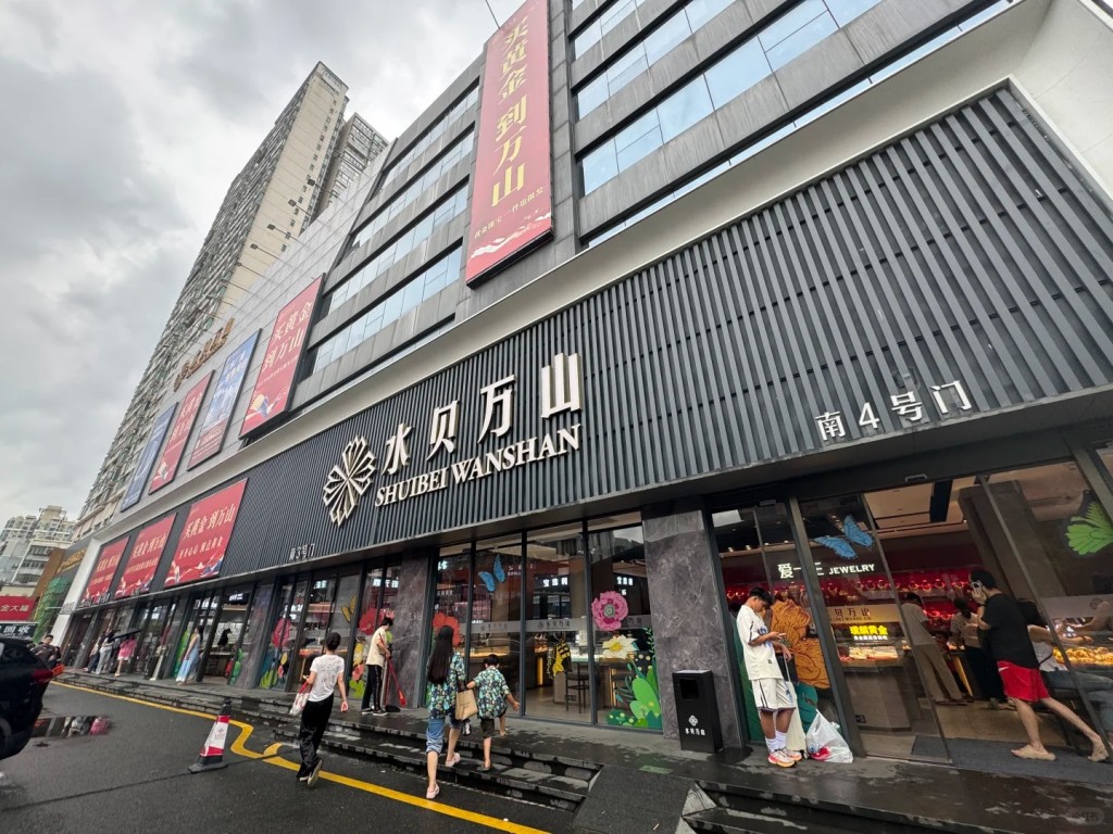 深圳水貝市場在國慶長假期間，日均有3萬人次買金客。小紅書＠aim218