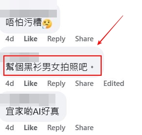 facebook截圖（資料來源：Soso Chan ＠facebook車cam L（香港群組））