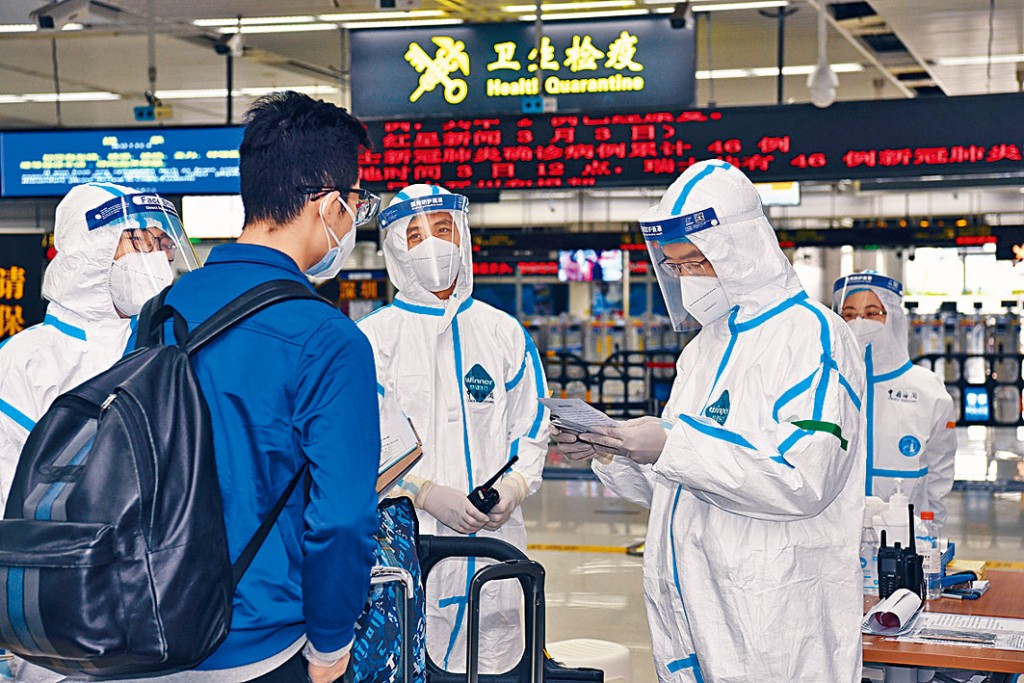 內地設廠的港商,回港後可獲豁免十四天強制檢疫。