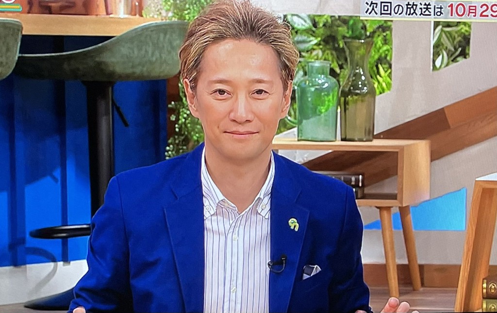 中居瘦晒。
