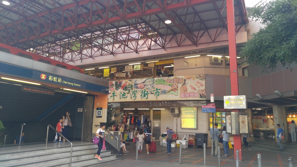 彩虹东站及油塘东将连接港铁彩虹站及油塘站。资料图片