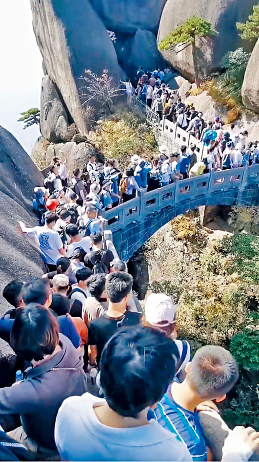 旅客擠滿黃山景區,動彈不得。
