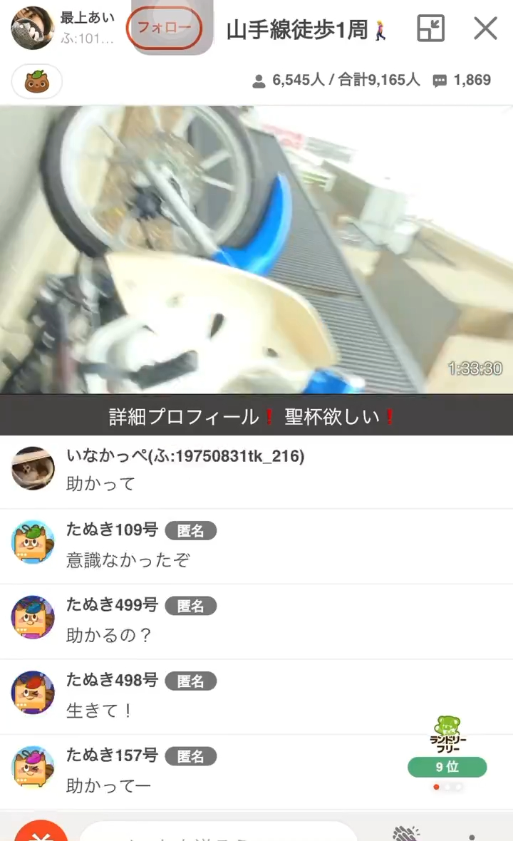聲稱有最後片段曝光。 聲稱有最後片段曝光。