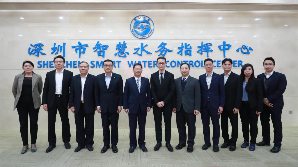 水務署署長邱國鼎今日（14日）率領代表團到訪深圳，與深圳市水務局局長胡嘉東及相關官員會面。（水務署提供）
