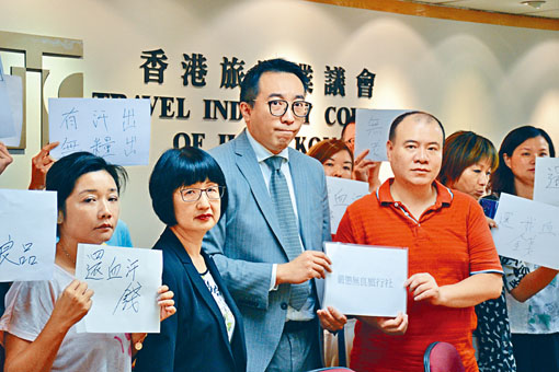香港導遊總工會代表及導遊要求旅議會介入追討酬金。