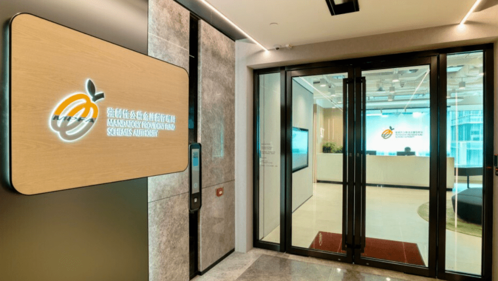 積金局建議，強積金計劃成員應盡快透過「智方便」註冊帳戶。