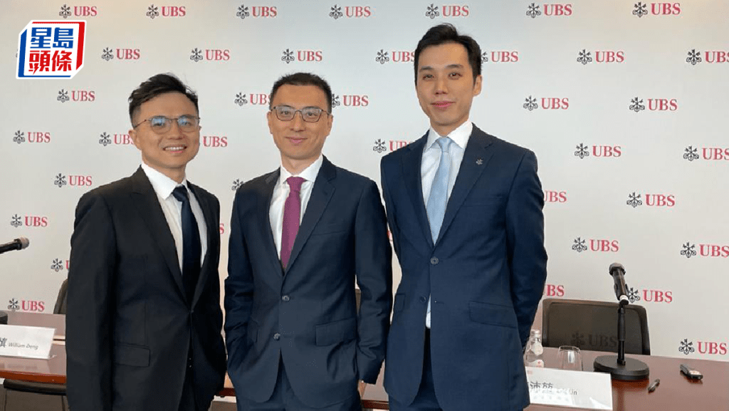 從左起:瑞銀投資銀行北亞地區經濟師鄧維慎、香港策略師陳志立,以及瑞銀證券中國研究部總監連沛堃