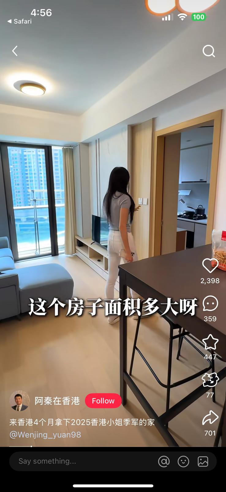 袁文靜帶主持到廚房參觀。 袁文靜帶主持到廚房參觀。