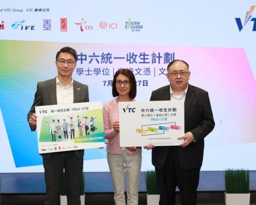 圖片由VTC提供