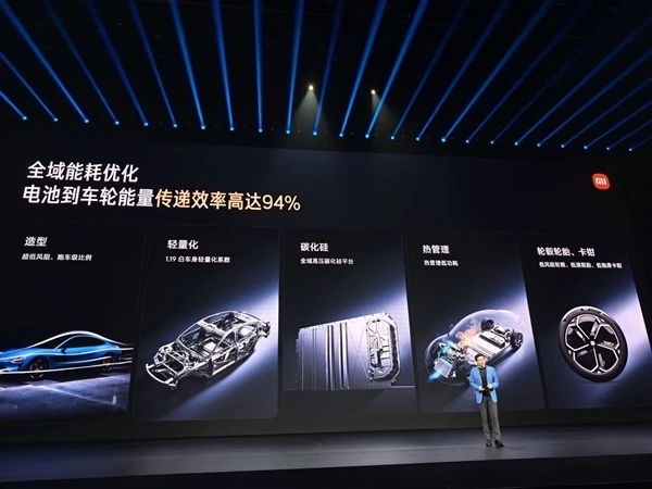 小米新一代SU7发布。