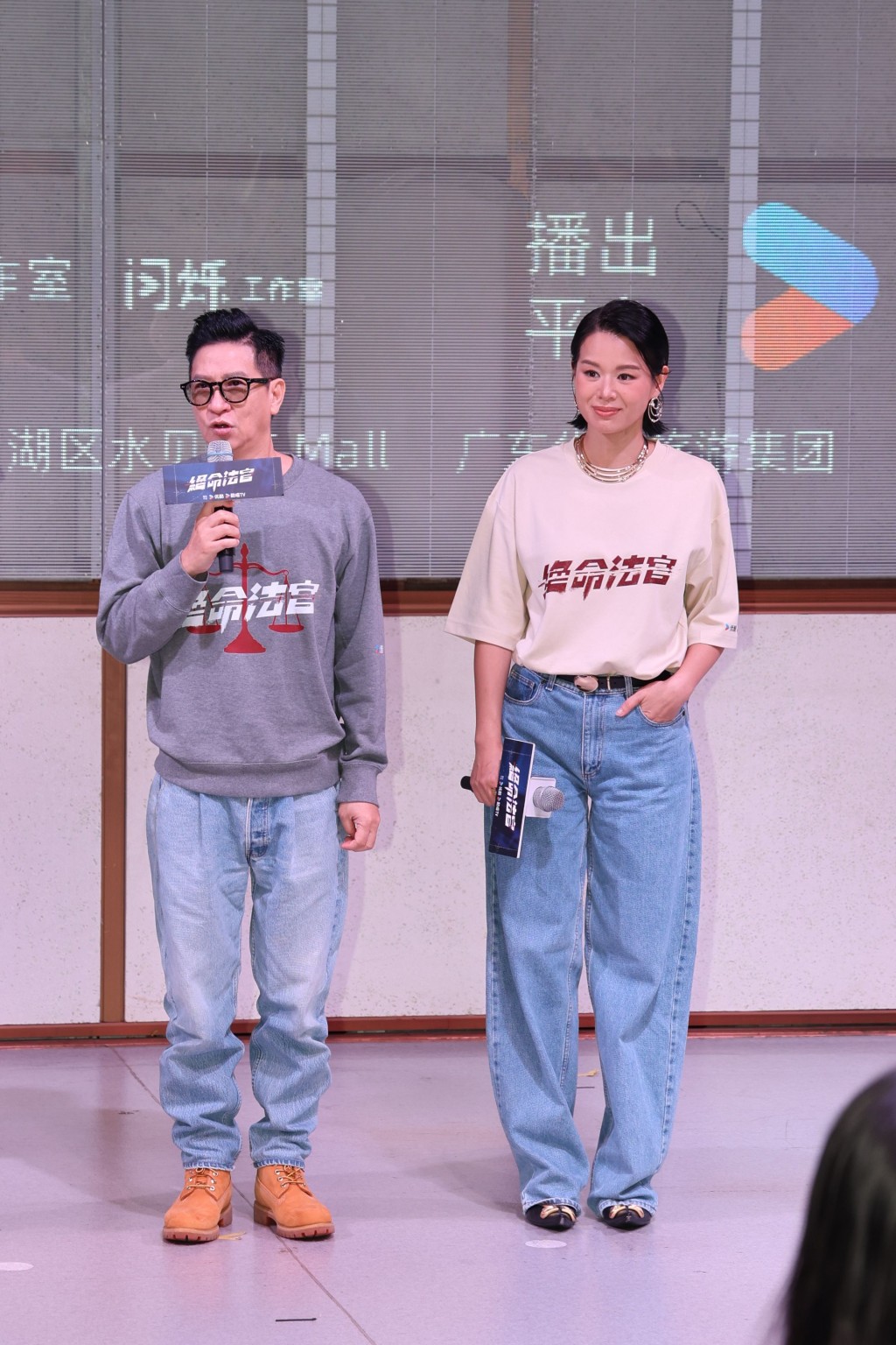 張家輝、胡杏兒（27日）到深圳出席劇集《絕命法官》發佈會。