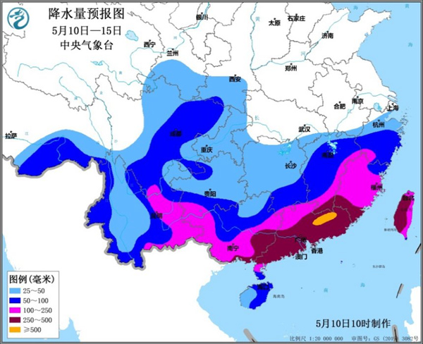 中央氣象台預料今起5日廣東一帶降雨量分布。