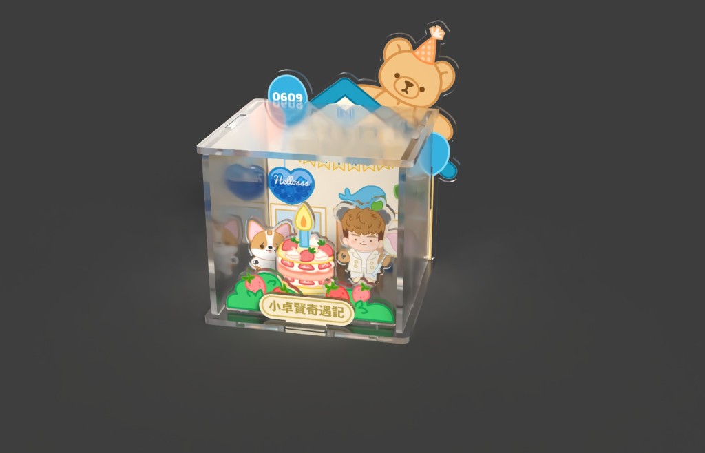限量禮品包括︰小卓賢亞加力DIY盒仔等。 限量禮品包括︰小卓賢亞加力DIY盒仔等。
