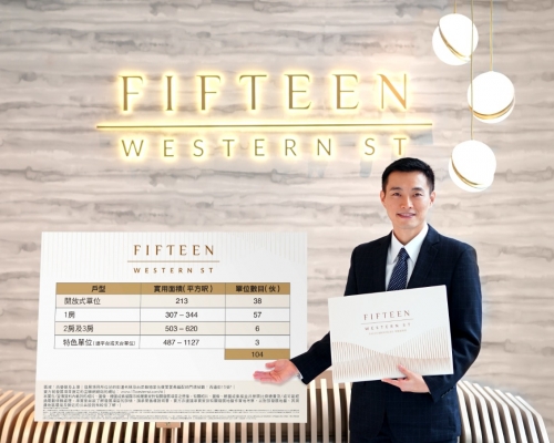 萬科周銘禧表示,西營盤15 WESTERN STREET將於聖誕節後開放示範單位。