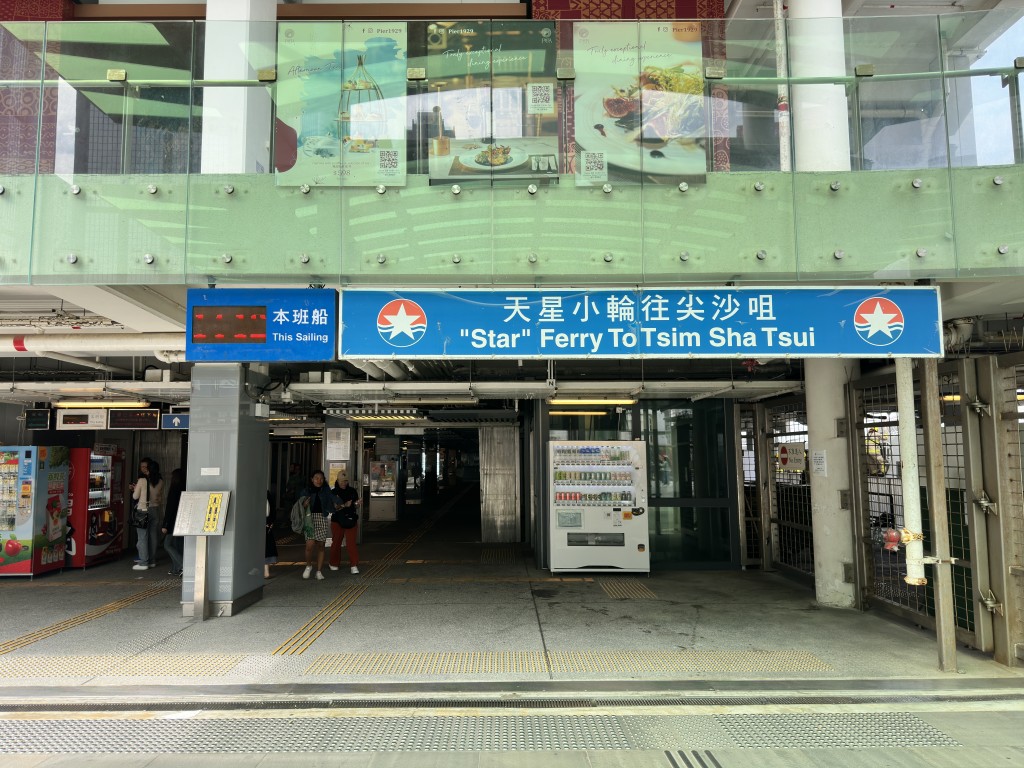 報告揭示有碼頭店舖無人租，認為政府都有責任。資料圖片
