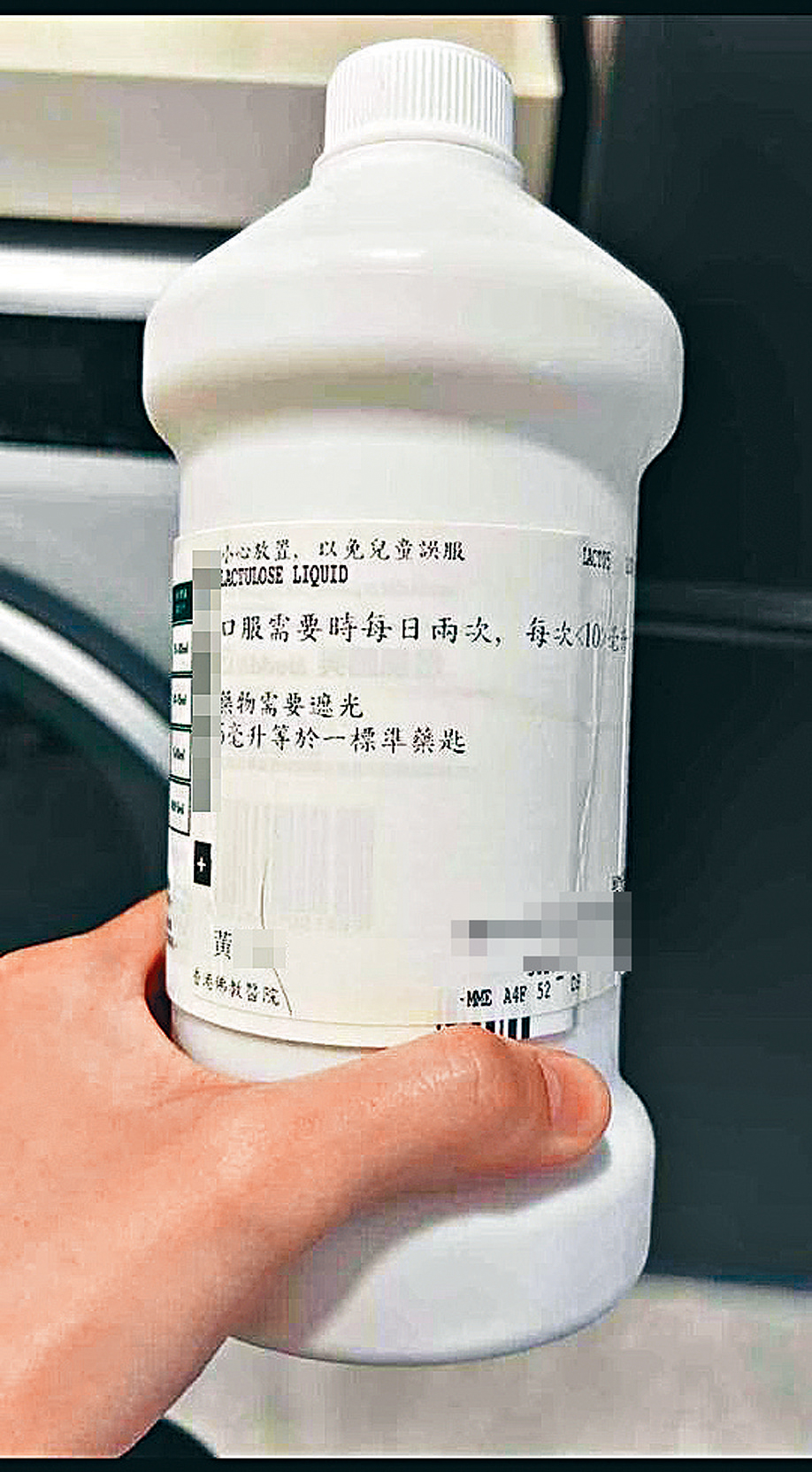 涉事乳果糖樽上貼有「佛教醫院」標籤,且有病人姓名。