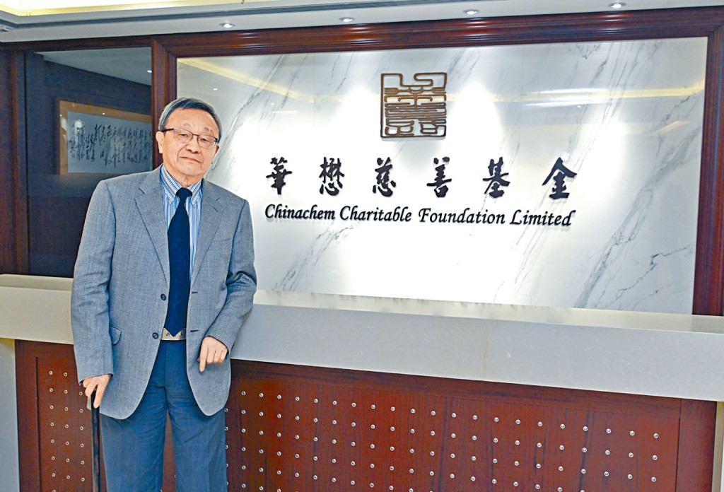 現時華懋慈善基金,由龔仁心出任理事會主席。