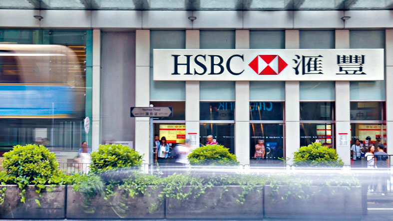 據悉，滙豐銀行本月起隨即變陣，重推按揭貸款預先批核服務綁客。