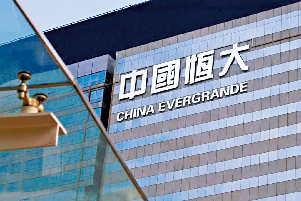 恒大由於過度擴張，如今正陷入債務危機。資料圖片