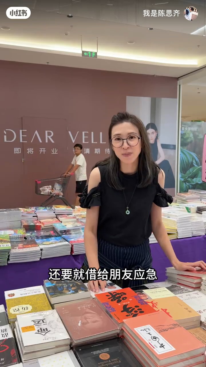 陳思齊近日拍片大爆被騙畢生積蓄。